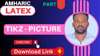 TiKZ Picture in LaTeX part 1 Amharic latextutorial tutorial latex educationalvideos [upl. by Leunad]