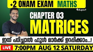 Plus Two Maths Chapter 3  Matrices  Revision  ഇത് പഠിച്ചാൽ ഫുൾ മാർക്ക് ഉറപ്പിക്കാം [upl. by Anelhtak]