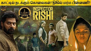 Inspector Rishi Full Series in Tamil Explanation Review  Movie Explained in Tamil  February 30s [upl. by Enorej647]