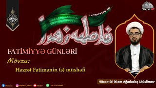 Fatimiyyə günləri 1 Həzrət Fatimənin s müsəfi Hüseyn Əlifağaoğlunun təqdimatında [upl. by Atinit454]