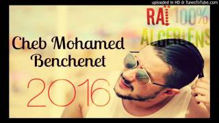 Cheb Mohamed Benchenet 2016 3laJal Din Mok Rani Nbat Nsoufri ✪ Exclusive 2017 ✪ [upl. by Soll337]