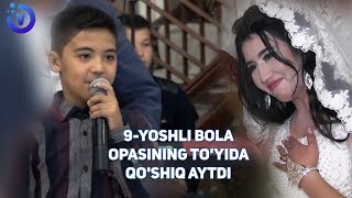 9yoshli Mustafo opasining toyida qoshiq aytib tabrikladi 2018 [upl. by Laehcor]