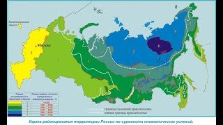 Холод приходит изпод земли В Якутии и Гренландии [upl. by Kerns]