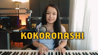 Kokoronashi  cover by Zaneta Nandaryca [upl. by Buffy]