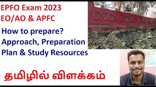 EPFO exam 2023 How to prepare Approach preparation plan amp Resources Explained in Tamil [upl. by Adaval338]