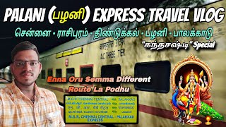 🚂 PALAKKAD பழனி EXPRESS TRAVEL VLOG  விழா Time Eppudi Irruku Crowd  Only train to Raasipuram [upl. by Habas]