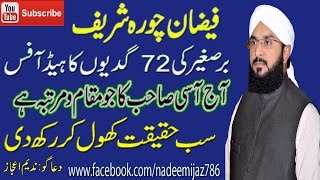 Hafiz Imran Aasi Official by faizan chura sharif best speech [upl. by Kcinimod822]