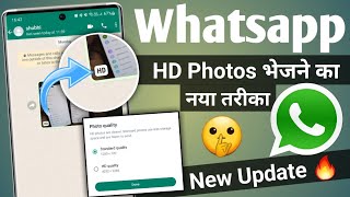 whatsapp new update  hd photos whatsapp  how to send hd photos in whatsapp [upl. by Juley]