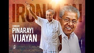 പിണറായി വിജയന്റെ കൊല മാസ്സ് pinarayi vijayan mass [upl. by Coralyn]