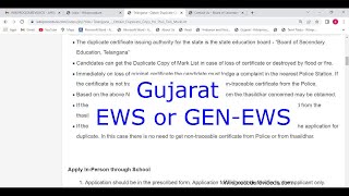 Gujarat  Apply Online Economically Weaker Section Certificate EWS or GENEWS Online [upl. by Haran]