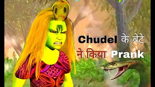 Chudel ke bacche ne kiya prank 🔴😂 shorts Live 🔴 shorts live chudelwalavideo cartoon [upl. by Wicks]