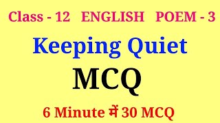 keeping quiet mcq  class 12 english poem 3 mcq  mcq of keeping quiet class 12 [upl. by Kuhlman]