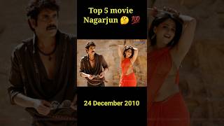 Top 5 movie Nagarjun 🤔💯 [upl. by Haveman]