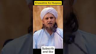 khawatine Ke Huqooq  muftitariqmasood islamic islamictahleem ytshorts [upl. by Hosbein]