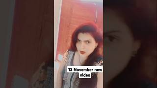 13 Nove video ko jyada jyada shamber video song short videovideo ko subscribe Karen bollywood [upl. by Rainie]