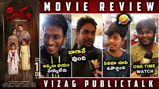 Pindam Movie Public Review  Pindam Movie Review  Vizag Public Review  Vtv Telugu [upl. by Aynahs]