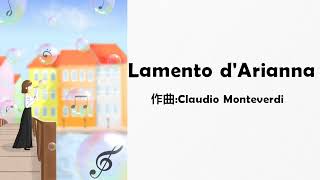 Lamento dArianna [upl. by Anirda]