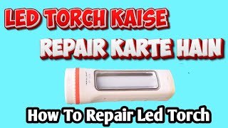 LED Torch Kaise Repair Karte Hain  How To Repair Led Torch [upl. by Whelan]