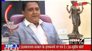 Numerologist Sanjay B Jumaani analysing the name AbRam Khan son of Shahrukh Khan on IBN 7 [upl. by Ainafets856]