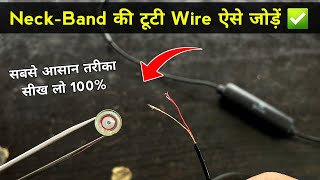 Neckband  Earphone की टूटी wire जोड़ने का सबसे आसान तरीका सीख लो 100 ✅ Neckband repair  Neckband [upl. by Kella]