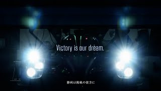 TOYOTA GAZOO Racing  FIA WEC 2016 TS050 HYBRIDWe shall never give up [upl. by Swamy977]