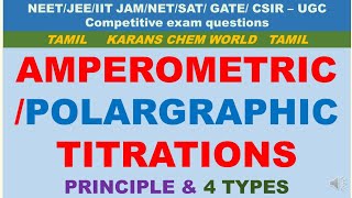 Tamil AMPEROMETRIC POLAROGRAPHY TITRATION PRINCIPLE 4 TYPE based Polarography instrumentation merit [upl. by Wanids150]