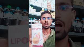 Lipoma drops a84  A 84 drops uses in hindi  allen a84 review [upl. by Nyrrek659]