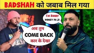 Yo Yo Honey Singh ka ComeBack ⚡️⚡️ Honey Singh vs Badshah [upl. by Metcalf]