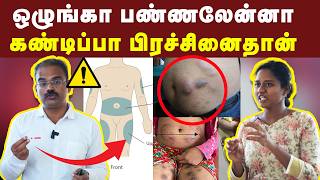 Sugar உங்க வீட்ல இருக்க Sugar Patientsகு தெரியப்படுத்துங்க  இன்சுலின்  How to put Insulin [upl. by Strain]