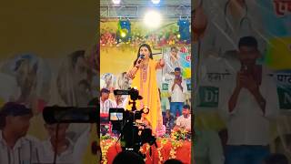 Bhangi ghate pahuncha l YouTubevideo viralshort Anupama Yadav recording dance song [upl. by Roselba]