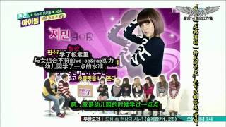 140122 Weekly Idol 一週偶像  AOA 中字 CUT [upl. by Ron]