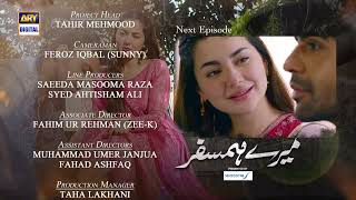 Mere HumSafar Episode 20  Teaser  Presented by Sensodyne  ARY Digital Drama [upl. by Annaek]