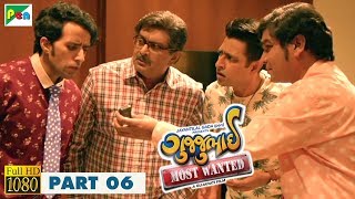 Gujjubhai Most Wanted Full Movie  1080p  Siddharth Randeria Jimit Trivedi  Comedy Film  Part 6 [upl. by True]