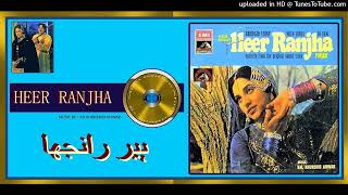 Heer  Ghulam Ali  Khwaja Khurshid Anwar Heer Ranjha  1970  Vinyl 320K  Ost [upl. by Mendez613]