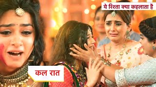 Yeh Rishta Kya Kehlata Hai NEW PROMO 9th October 2024 [upl. by Mak]