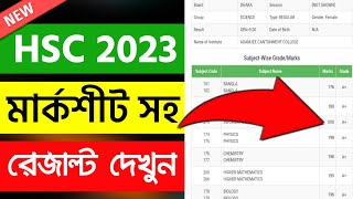 HSC Result 2023  HSC Result Full Number Marksheet  HSC Exam Result 2023  HSC Marksheet [upl. by Anais]