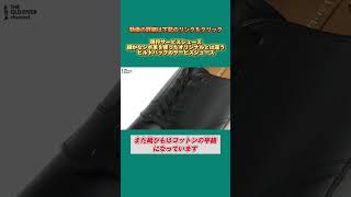 上品なシボ革を使ったアメリカ軍のサービスシューズ 革靴 ミリタリー ファッション [upl. by Uzzi46]