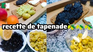 معجون الزيتون الاخضر والاسود recette de tapenade maison facile à faire [upl. by Okimat481]