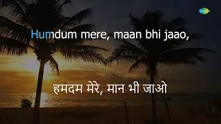 Hamdam Mere Maan Bhi Jao  Karaoke Song with Lyrics  Shatrughan Sinha Zahira [upl. by Lesly19]