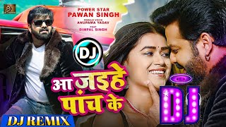 Aa Jaihe 5 Ke Chal Jaihe Nach Ke  Aa Jaiha 5 ke  Dj Song Pawan singhNew Dj Bhojpuri Song 2022 [upl. by Norrehs]