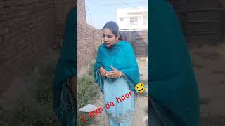 2lakh da haar 😂 emotional comedy funny motivation story punjab shortsviral viralvideo reels [upl. by Clim531]