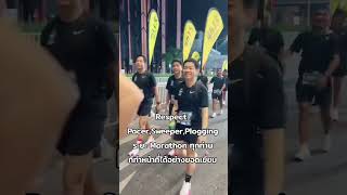 Team pacer 42k amazingthailand marathon 2024 [upl. by Nord63]