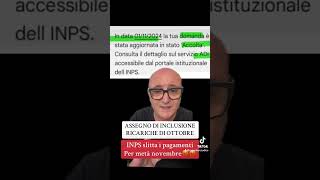 Ricariche di ottobre Assegno di inclusione INPS slitta i pagamenti al 1511 youtube youtubeshorts [upl. by Yreva]