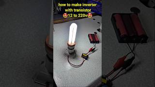 How to make 12 to 220v inverter ac dc shorts viralshorts [upl. by Nnil]