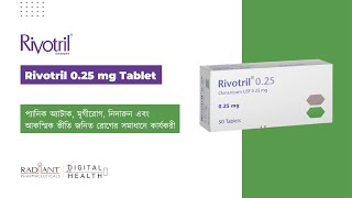 Rivotril 025 mg Tablet I Product Information I Radiant Pharmaceuticals Limited [upl. by Atillertse]