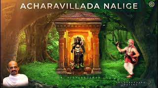 Acharavillada Nalige  Aaru Nindisalenu  Dr Vidyabhushan  Sri Purandara Dasaru  Devotional Song [upl. by Niko129]