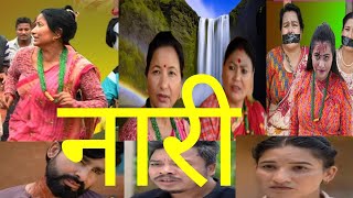 नारी  १५० Naari  Episode 150 preview  प्रत्येक चेलीको कथा Nepali Sentimental Serial Nari [upl. by Mourant]