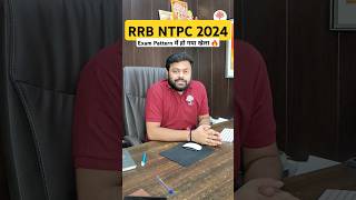 RRB NTPC 2024  NTPC Exam Pattern Details By Satyam Sir MD Classes mdclasses rrbntpc2024 [upl. by Adnamar]