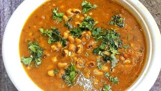 Punjabi Style Rongi Recipe  Lobia in Gravy  Black Eyed Beans in Gravy Recipe in English [upl. by Simaj203]