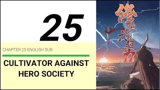 Cultivator Against Hero Society Chapter 25  English Sub [upl. by Mikal]